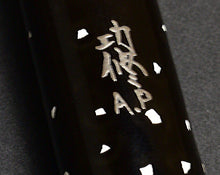 Load image into Gallery viewer, 66 Nishihara Maki-e Artist Proof FP